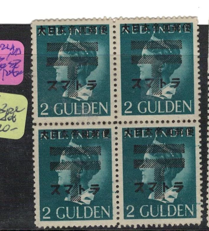 Netherlands Indies Jap Oc JSCA 11S78 Block of 4 MNH (1elt) - Image 1 of 1