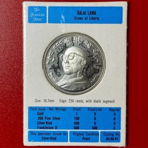 CHINA TIBET ND-1966 DALAI LAMA CROWN OF LIBERTY SILVER CLAD ESSAI PROOF COIN#513 - Picture 1 of 12