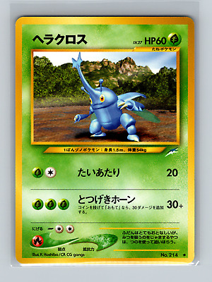 Heracross #214 Japanese Neo Destiny Pokemon Card NM