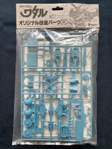 Takara 1988 Mashin Hero Wataru 01 Ryujinmaru Upgrade Parts Model Kit Rare Japan - Picture 1 of 6