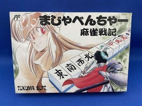 Tokuma Shoten Intermedia Famicom Soft Mahabencher Mahjong Warki Used