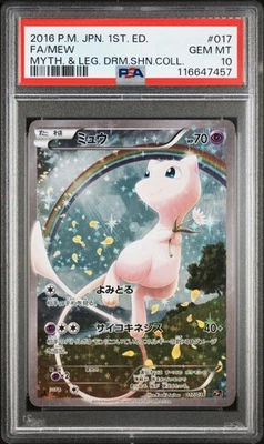 Full-Art Mew Pokemon 2016 CP5 Dream Shine Collection 1st Japanese 017/036 PSA 10 Foto 1 de 2
