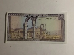 Billet Liban 10 livres (4-39/1) - Imagen 1 de 2