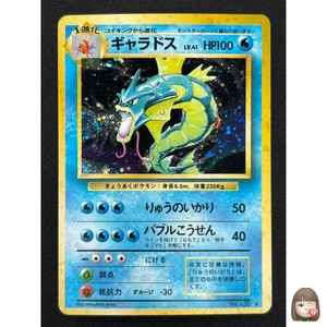 [NM] Gyarados Pokemon Card Japanese No.130 Base Set Vintage Holo EB62 - Picture 1 of 16