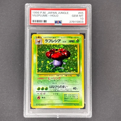 1996 Japanaese Jungle  45 Vileplume HOLO Holofoil PSA 10 Pokémon - Image 1 of 3