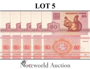 BELARUS 50 Kapeek 1992 P 1(2-1) Lot 5 pcs 1/20 Bundle UNC - Picture 1 of 4