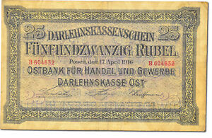 [#564468] Banknot, Niemcy, 25 rubli, 1916, 1916-04-17, KM:R125, VF