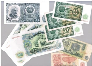 BULGARIA BANKNOTES POST 1951 CHOOSE NOTES FROM LIST - Picture 1 of 19