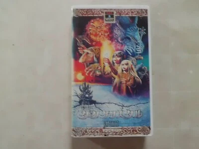 Jim Henson THE DARK CRYSTAL   japanese  movie VHS japan rare Foto 1 de 3