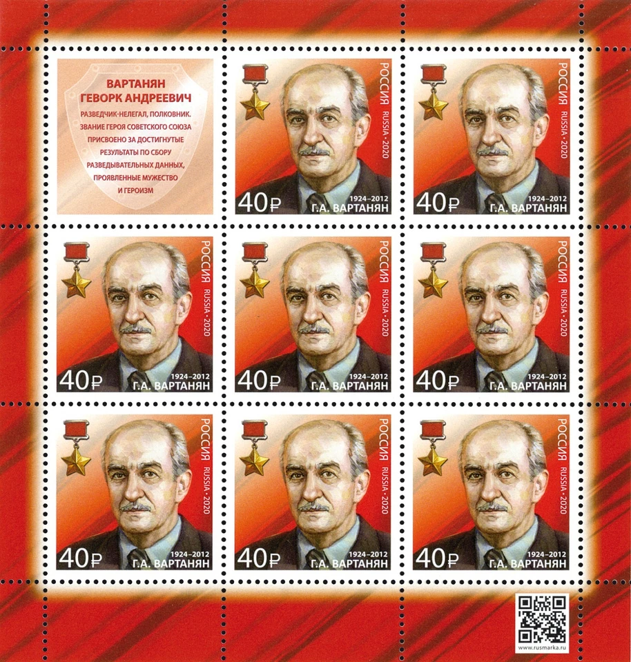 Hoja miniatura Rusia 2020 Héroe de la Unión Soviética G. A. Vartanyan (MNH OG **) Foto 1 de 1