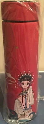 New Designer Chinese Winter Palace Water Bottle W/ LED Temperature Display - Image 1 of 4