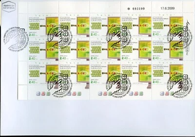 ISRAEL SCOTT #1783/85 VIRTUAL COMMUNICATIONS COMPLETE SHEET SET FIRST DAY COVERS - Image 1 of 3