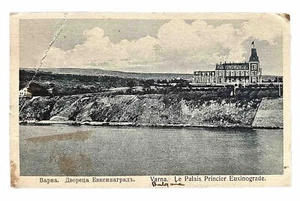 Postal Palacio Evksinograd Varna Bulgaria • Frontera Blanca publicada 1923 - Imagen 1 de 2