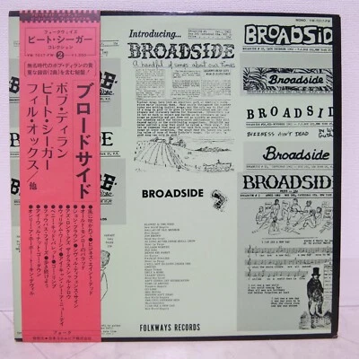 BOB DYLAN etc / BROADSIDE BALLADS JAPAN ISSUE LP W/OBI, BOOKLET - Image 1 of 4