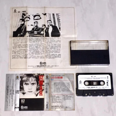 U2 1985 War Taiwan 1st Edition Silver Cassette Tape Album with Promo Insert - Image 1 of 4