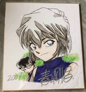 Detective Conan Gosho Aoyama Handwritten Illustration Signed Ai Haibara - Foto 1 di 2