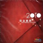 THE PERFECT SOUND 原音精選 2010 - VARIOUS ARTISTS LPCD LPCD45II LPCD-M2 Mastering