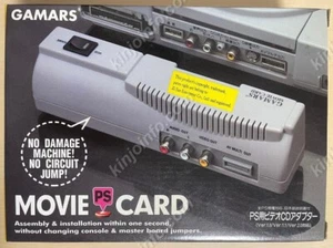 Video CD Adapter für Sony PlayStation Gamars Movie Card getestet gebraucht mit Box - Bild 1 von 12