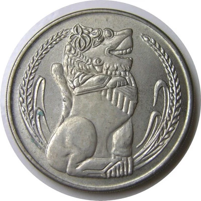 elf Singapore 1 Dollar 1969  Lion - Image 1 of 2