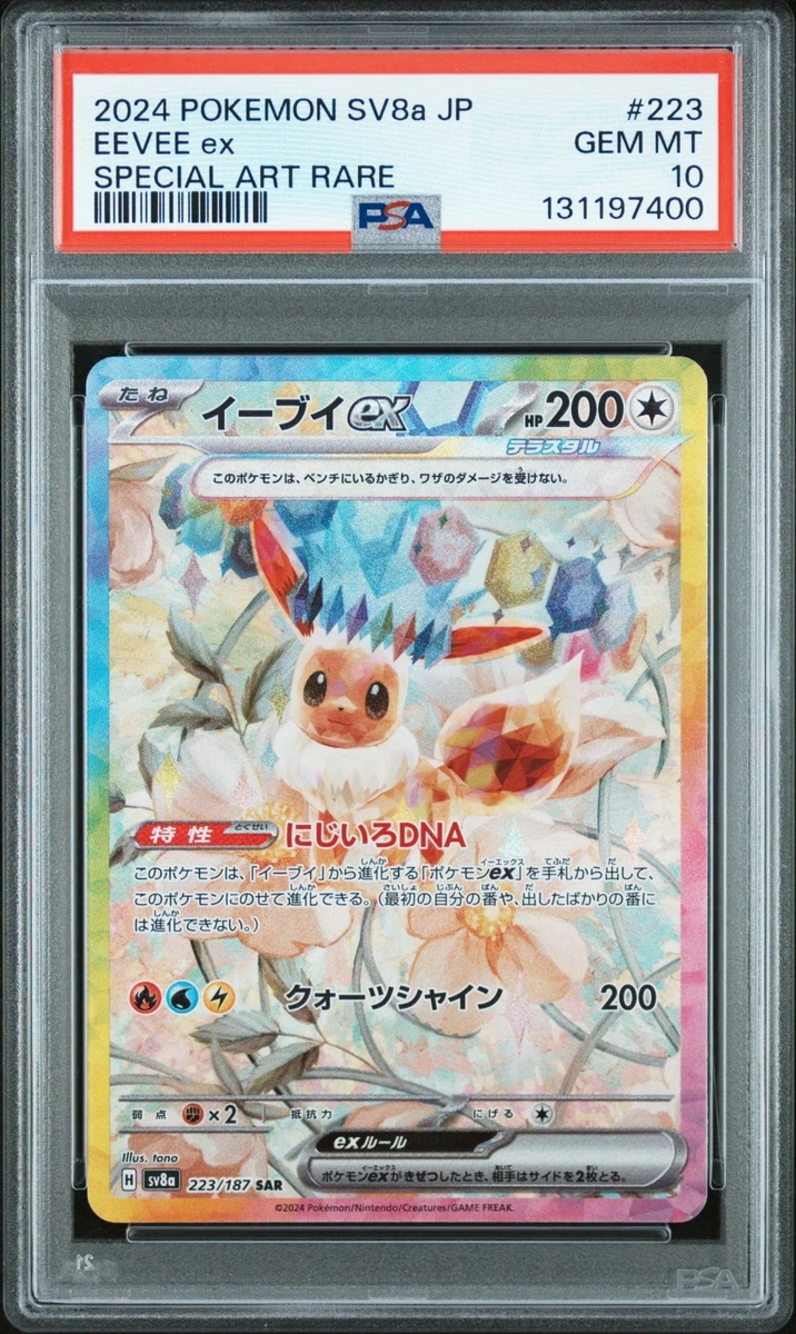 Collectible Individual Grade 10 Eevee Pokémon TCG Card Games in