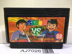 Musashi no Ken Vs. Nintendo Famicom NES Japan - AJ7026
