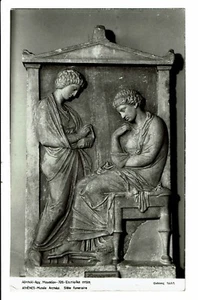 CPA - Carte Postale -Grèce- Athène-Musée archéologique- Stèle funéraire-1957 - Picture 1 of 2
