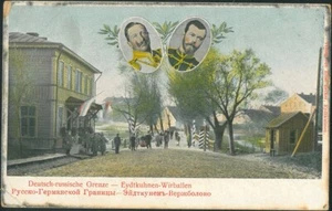VIRBALIS confine cartolina Wirballen 1911 Lituania - Foto 1 di 2