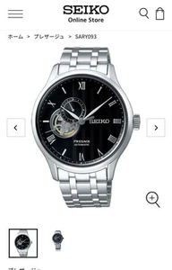 Seiko Presage - Picture 1 of 2