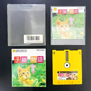 Koneko Monogatari With Sticker Pony CA 1986 Nintendo Famicom Disk System Action - Picture 1 of 24
