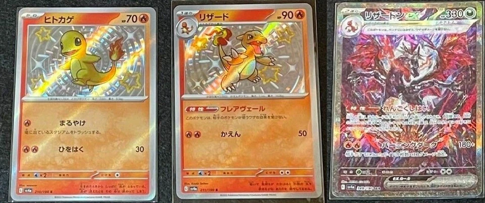 Pokemon Card Charizard SAR Charmander Charmeleon S set 349/190 sv4a Japanese - Image 1 of 1