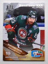 2018 Sereal KHL Exclusive Collection Captains #CAP-089 Alexander Svitov 05/18