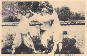Korea - Quarrel - Picture 1 of 2