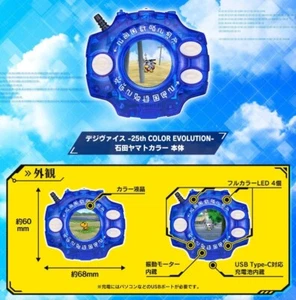 NUEVO Digimon Digital Monster Digivice 25th COLOR EVOLUTION DX Set Yamato Ishida - Imagen 1 de 5