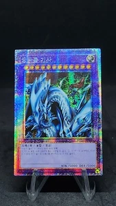 Yugioh OCG Dragon Master Knight Korean BACH-KRS01 Prismatic Secret Rare - Picture 1 of 4