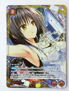 Union Arena To LOVE-Ru Yui Kotegawa R☆2 Parallel Signed UA45BT/TLR-1-047R NM - Picture 1 of 4