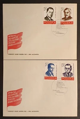 Poland stamps 1978 Polish Workers' Movement Leaders 2 x first day covers unaddr - Image 1 of 2