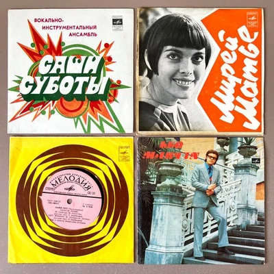 USSR Vinyl Set 4x 7" Singles Leo Martin, Karel Gott, Mireille Mathieu 1970s Foto 1 de 4