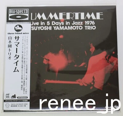 Tsuyoshi Yamamoto / Summer Time JAPAN Blu-spec CD Mini LP TBM Three Blind Mice Foto 1 de 2