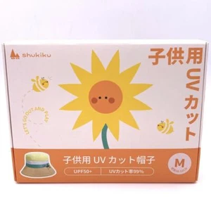 Shukiku Children's Sun Hat Boys And Girls UV UPF50+ (M)兒童防紫外線漁夫太陽帽 - Picture 1 of 2