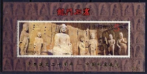 CHINA PRC Sc#2462a S/S 1995 PJZ1 Buddha Statues MNH - Picture 1 of 1