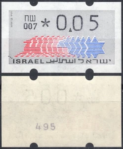 Israel ATM Klussendorf 007 / 0,05 MNH plate error 3 black dots with back number - Picture 1 of 2