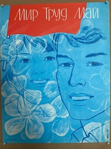 1987 Original Vintage Russian Soviet Art Poster UdSSR Peace May Day - Bild 1 von 4
