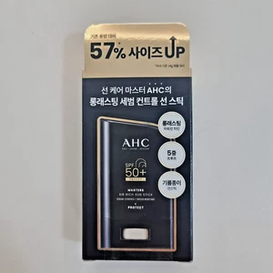 [AHC] Masters Air Rich Sun Stick SPF50+ PA++++ 22g SERI PAK Pick K-Beauty - Bild 1 von 7