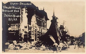 Japón - Gran Terremoto de Kanto de 1923 - TOKIO - Ueno Seiyoken, el mejor banco de Tokio - Imagen 1 de 2