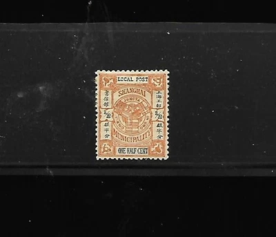 Shanghai -China Treaty Port- Scott 153a-1/2 Cent Orange M OG-Issued 1893 - Image 1 of 2