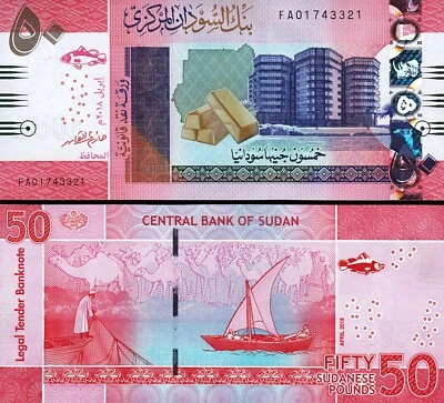 Sudan 50 Pounds, 2018, UNC, P-76 - Image 1 of 3