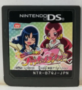 Koede Asobu: Heart Catch PreCure - Nintendo DS - NTR-B7QJ-JPN - Japan Import - Picture 1 of 2