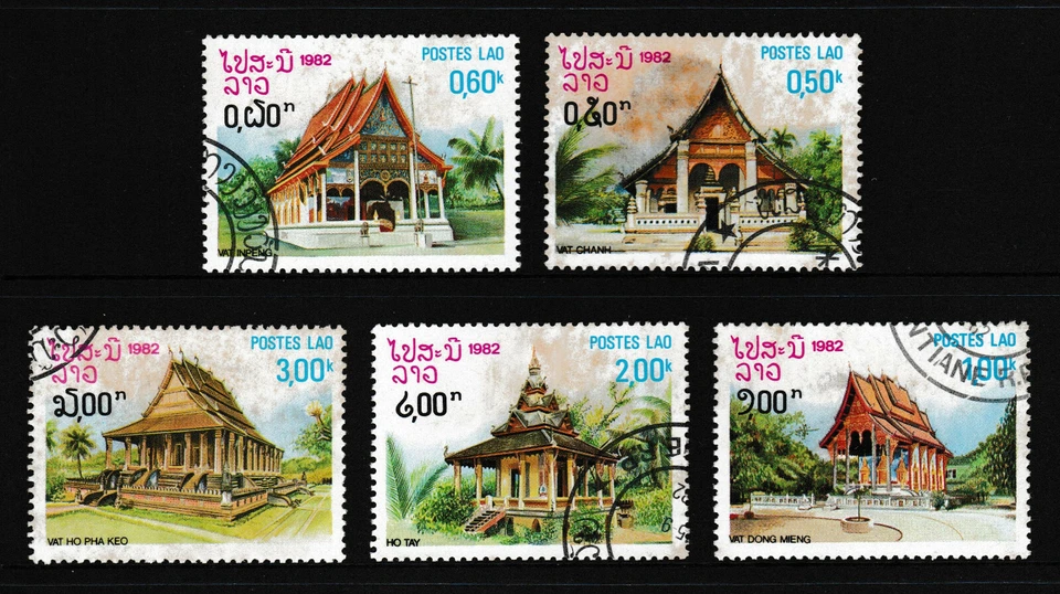 LAOS 'Pagodas & Temples etc' Postage Stamps set of 5, issued 1982 - Used / Fine - Image 1 of 3