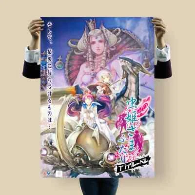 Mushihimesama Futari Black Label Poster – Arcade Shooter, Size A4 • B2 • B1 - Bild 1 von 4