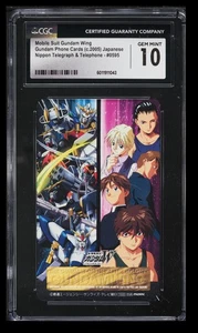 2005 Nippon Telegraph & Telephone Phone Cards Mobile Suit Gundam Wing CGC 10 - Picture 1 of 2
